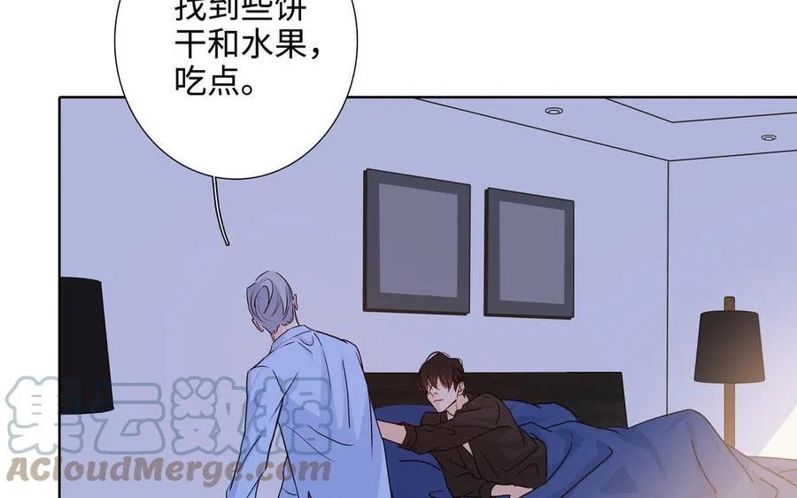 第52话 失去所有 第58页