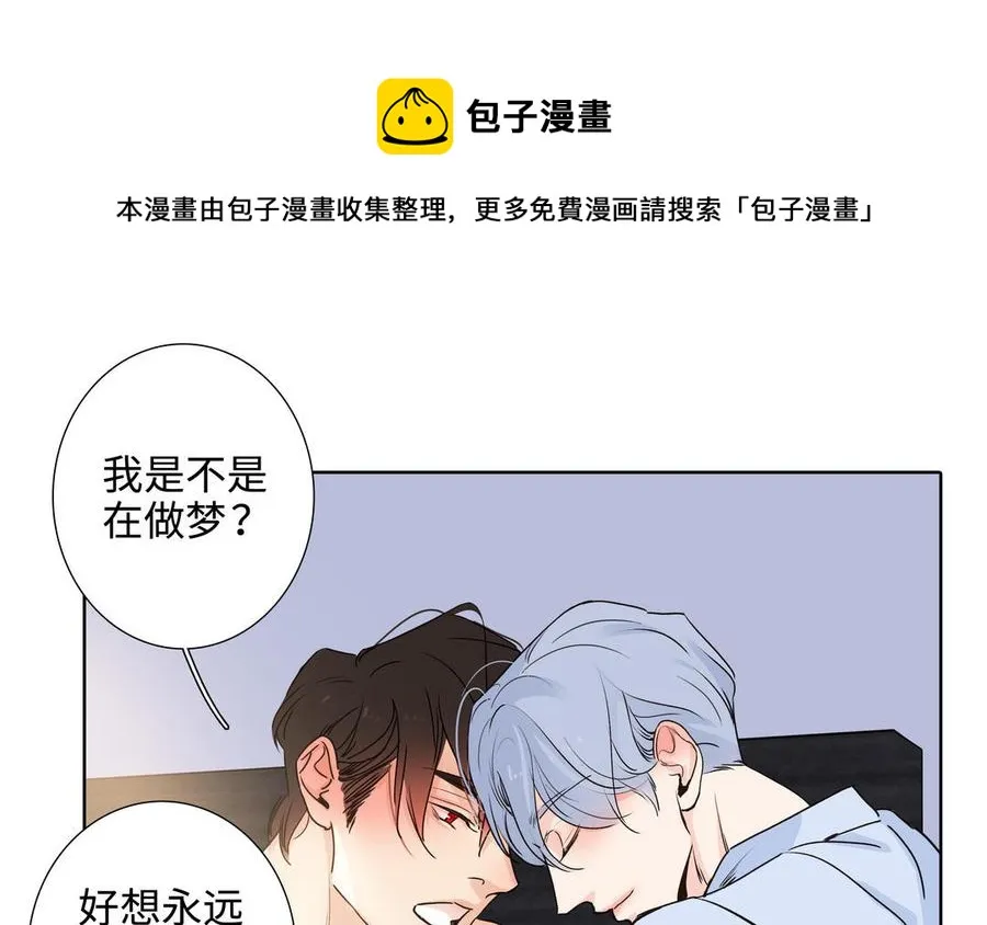 第52话 失去所有 第21页
