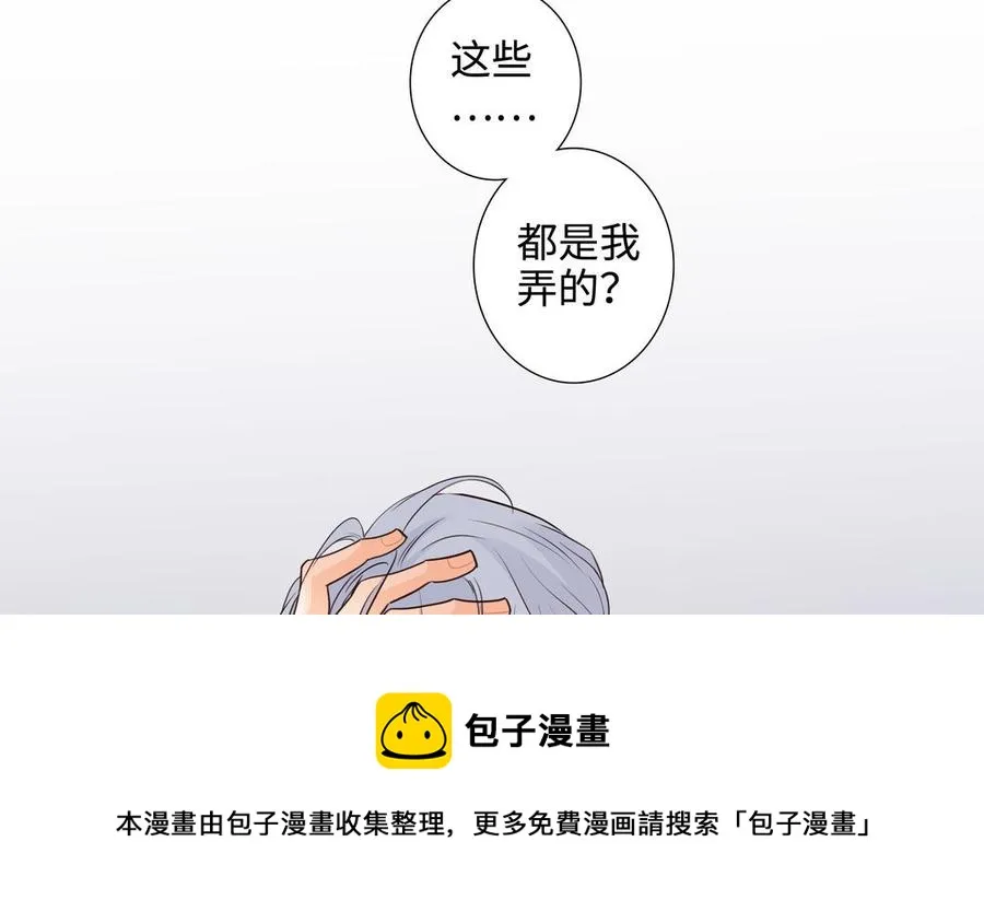 第52话 失去所有 第89页