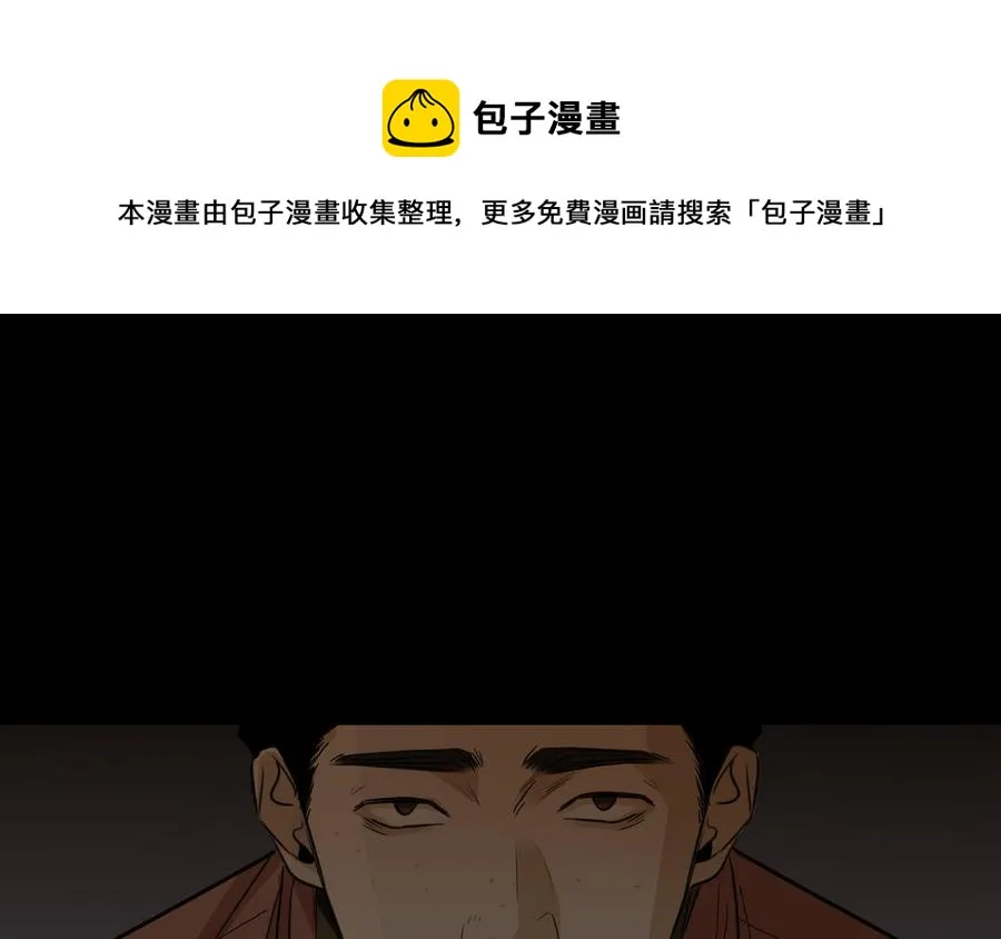 第52话 失去所有 第69页