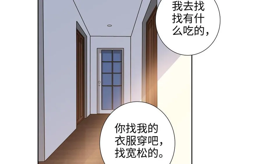 第52话 失去所有 第26页