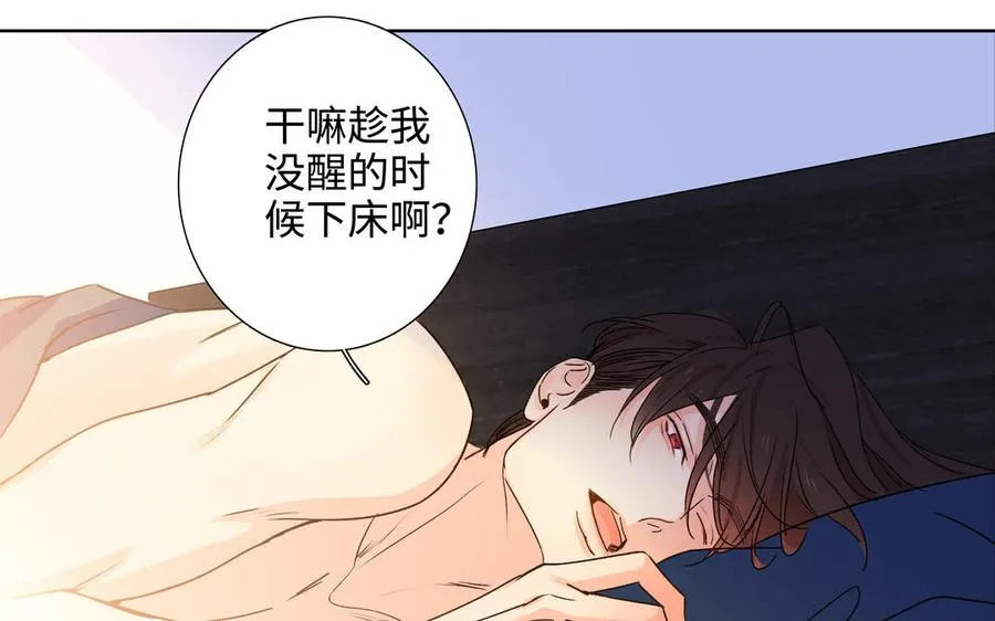 第52话 失去所有 第12页