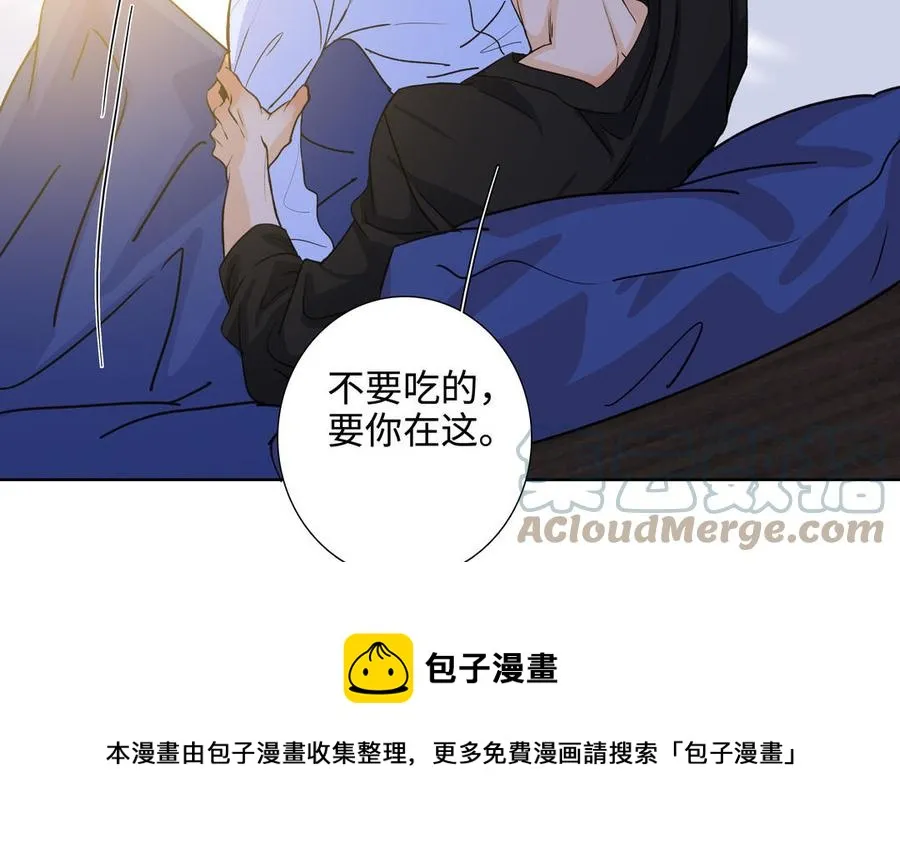 第52话 失去所有 第61页