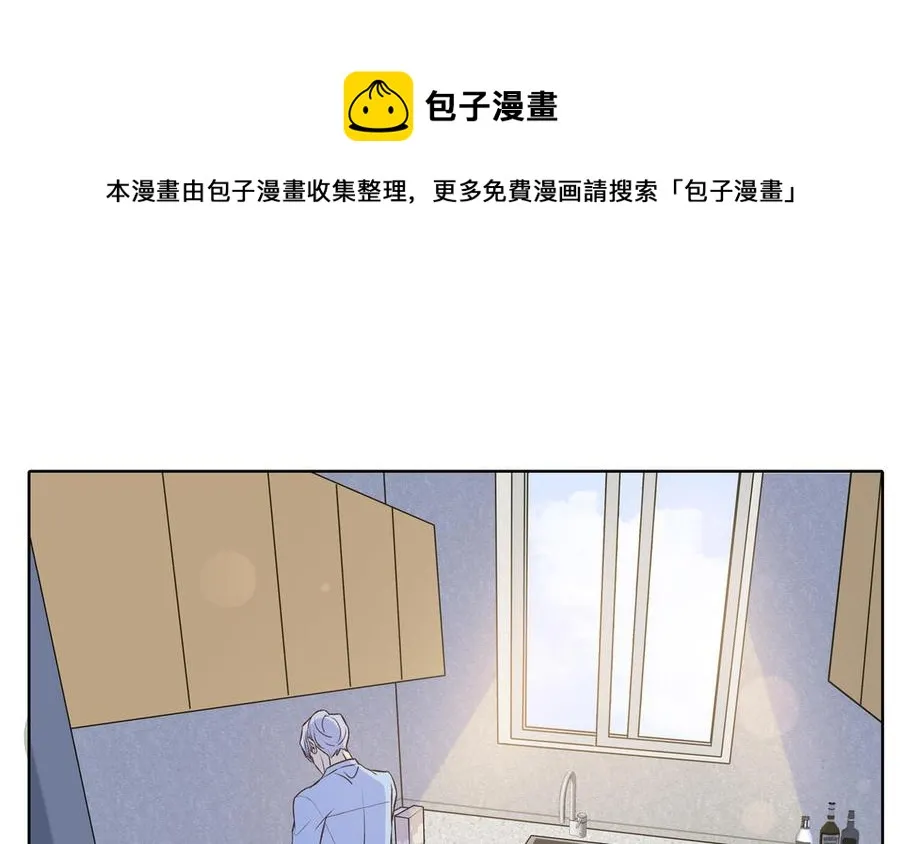 第52话 失去所有 第29页