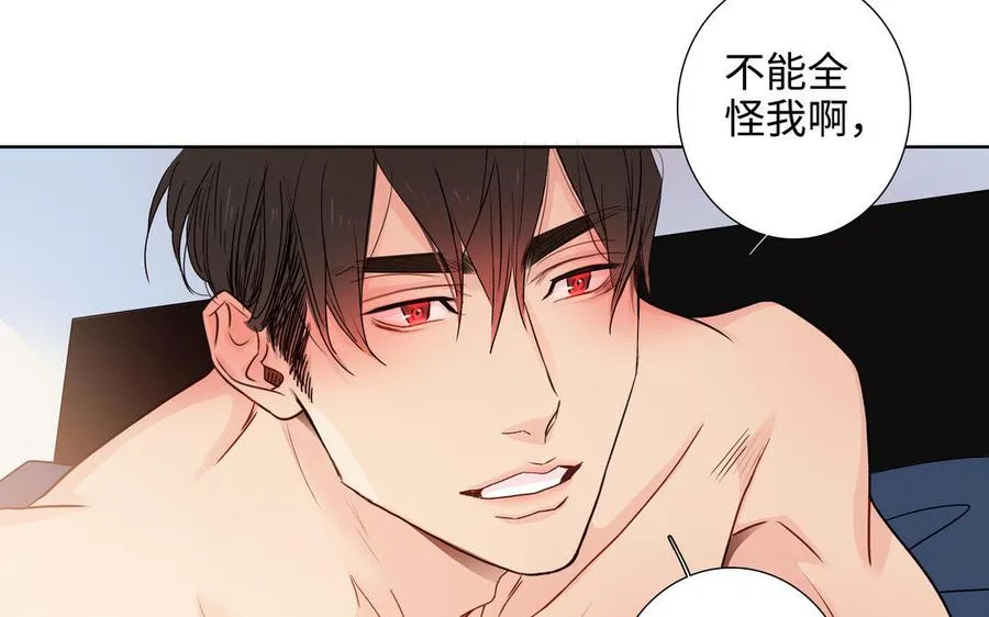 第52话 失去所有 第18页
