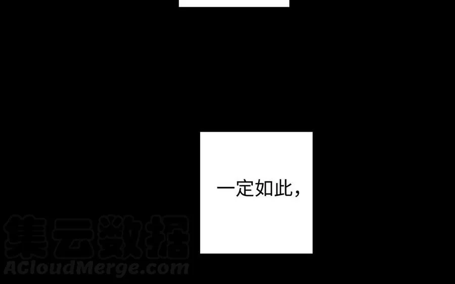 第52话 失去所有 第46页
