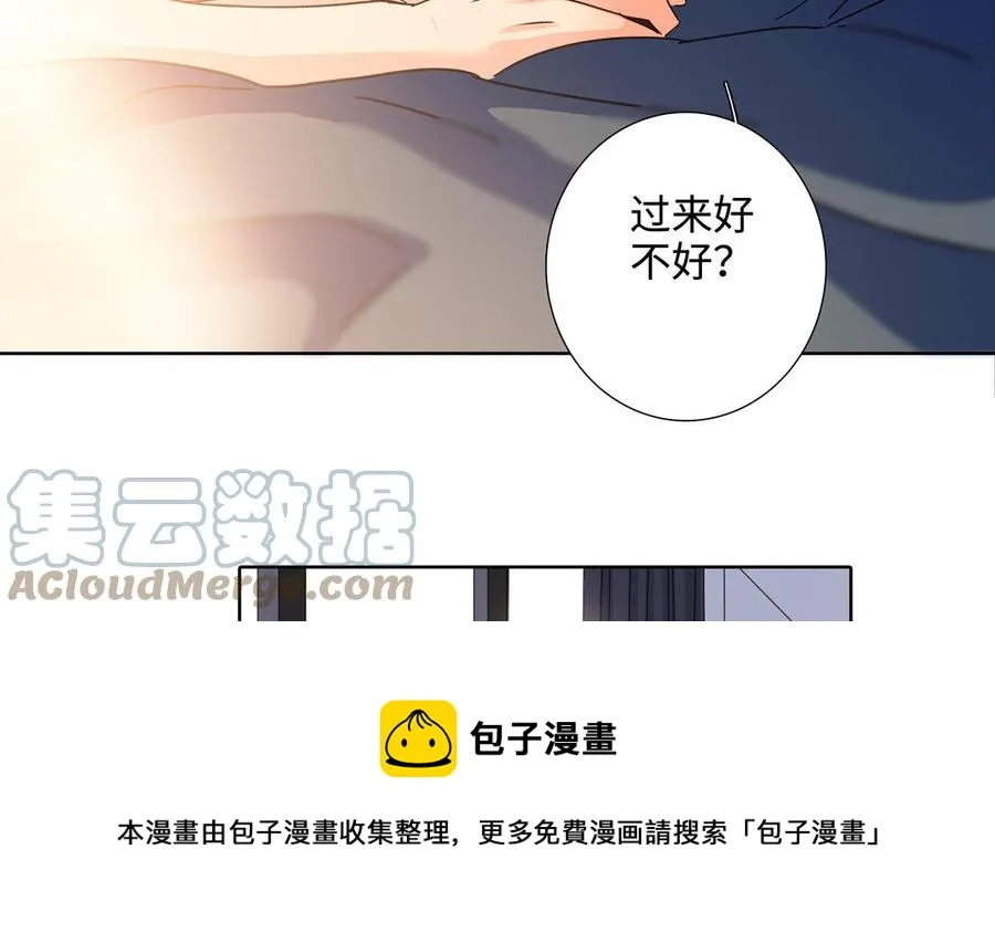 第52话 失去所有 第13页