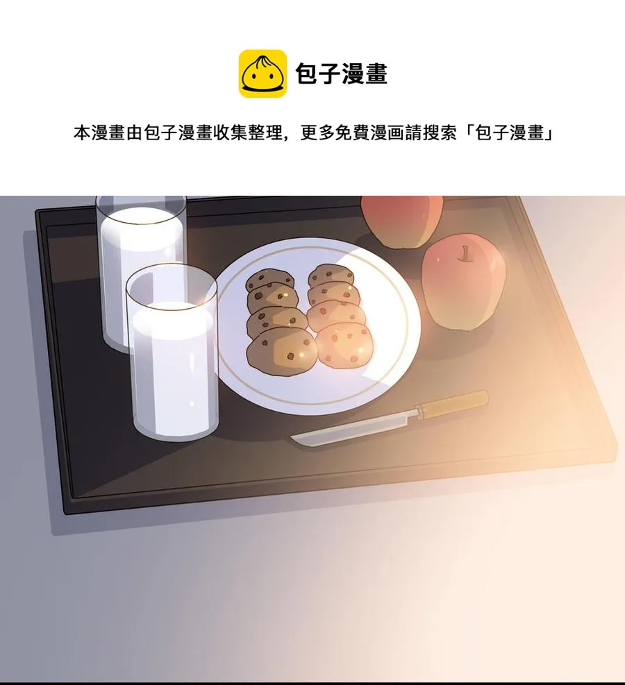 第52话 失去所有 第41页