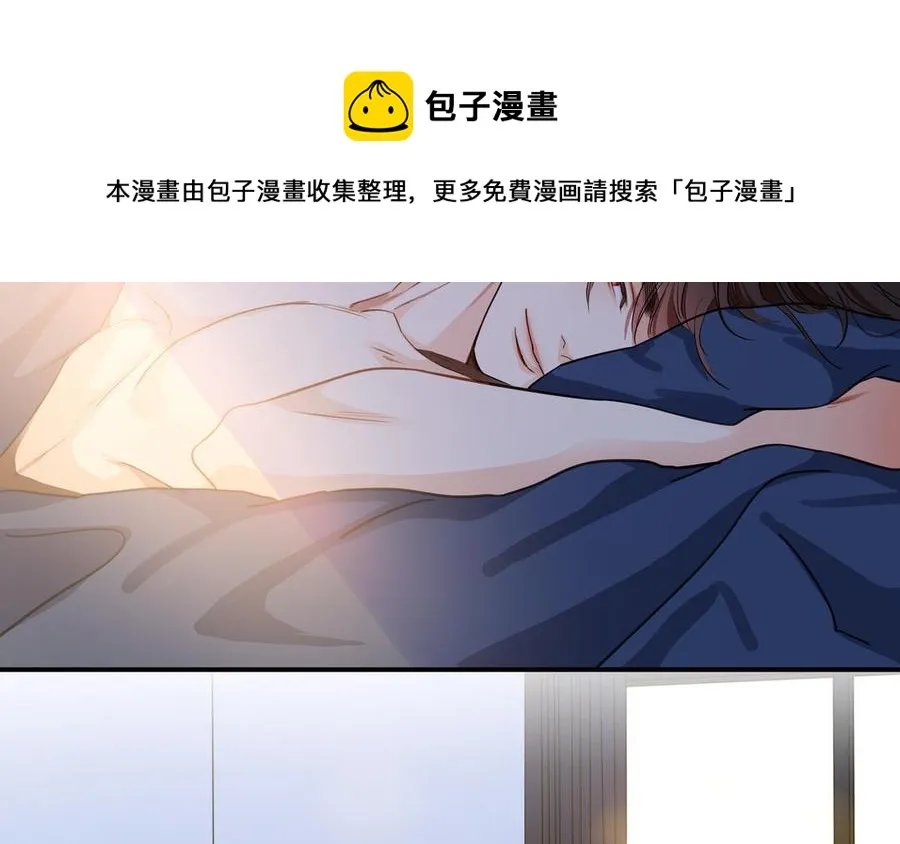 第52话 失去所有 第9页