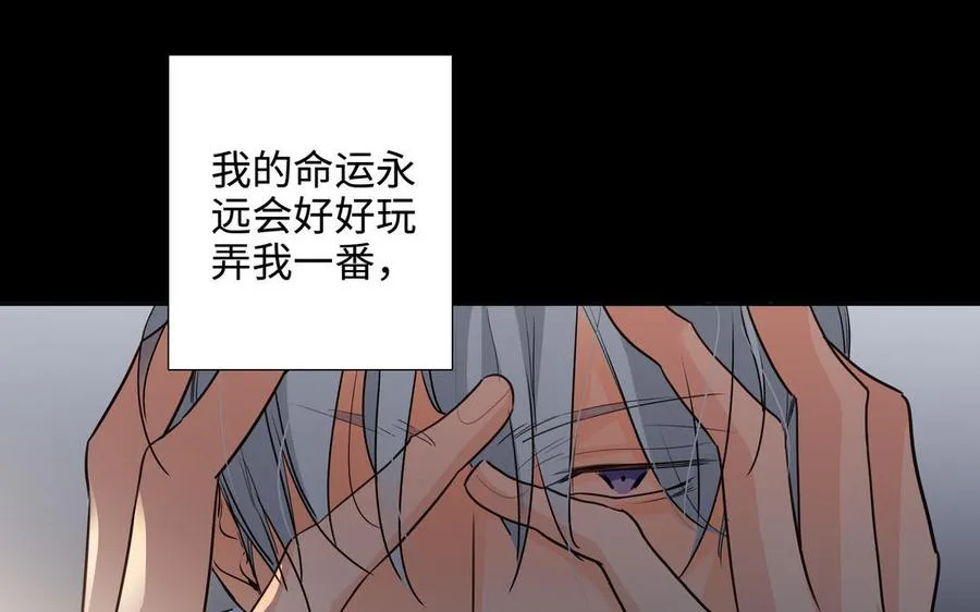 第52话 失去所有 第51页