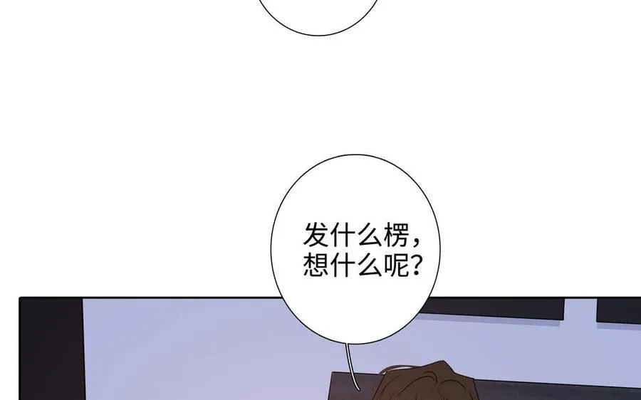 第52话 失去所有 第78页