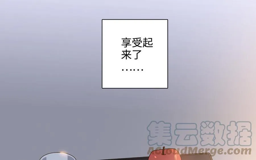 第52话 失去所有 第40页