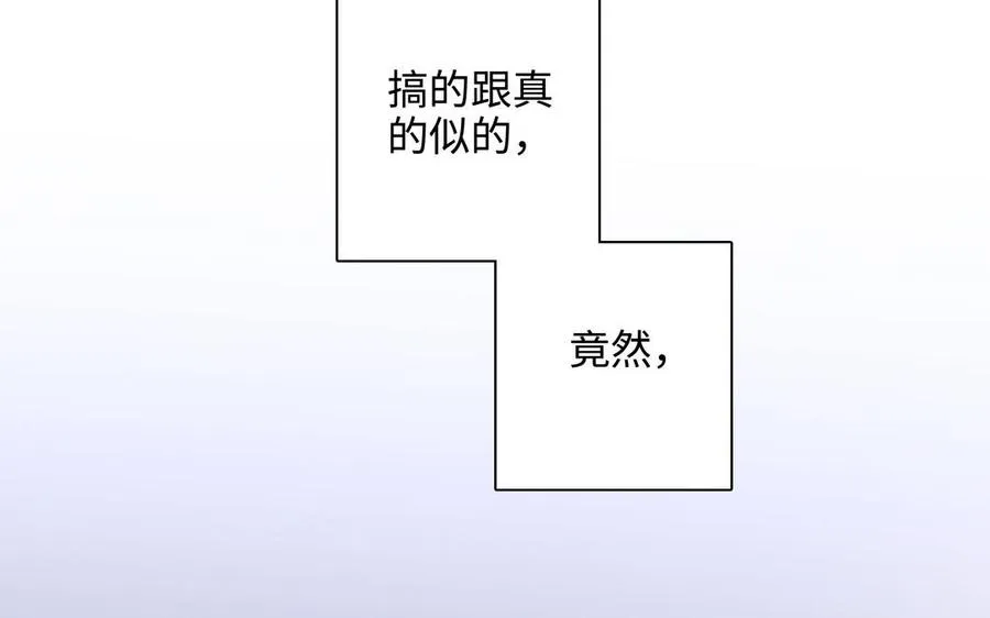 第52话 失去所有 第39页
