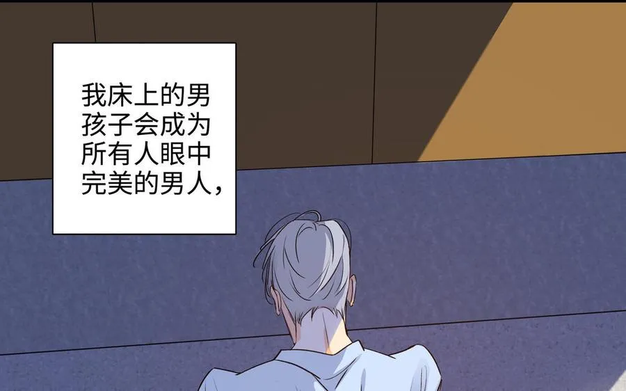 第52话 失去所有 第42页