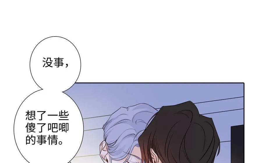 第52话 失去所有 第83页