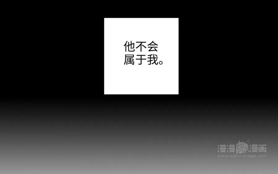 第52话 失去所有 第54页