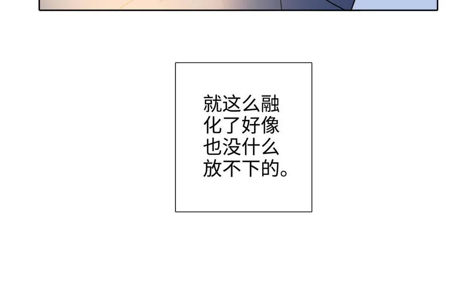 第52话 失去所有 第23页