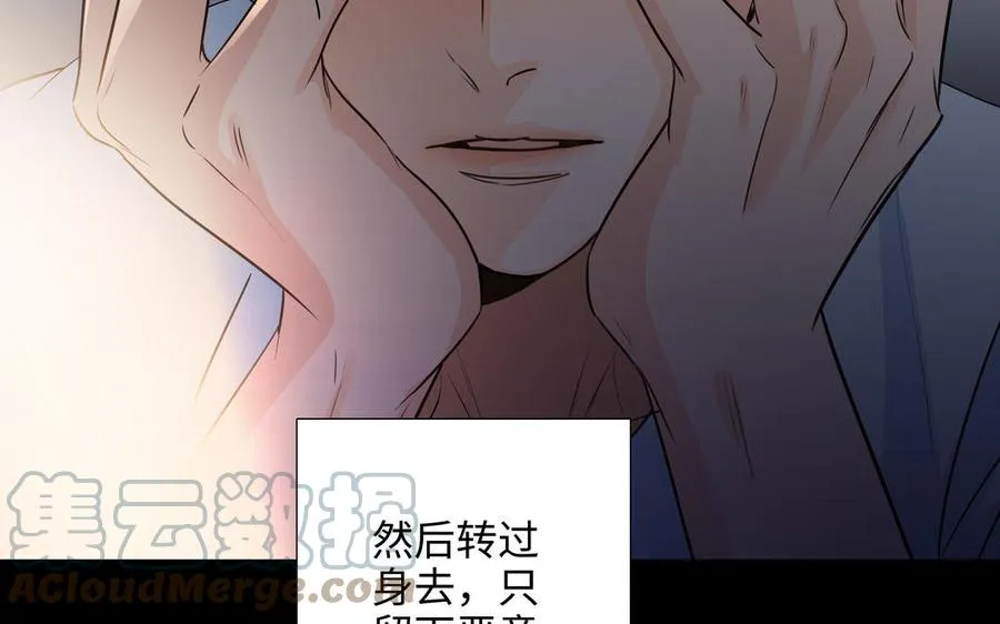 第52话 失去所有 第52页