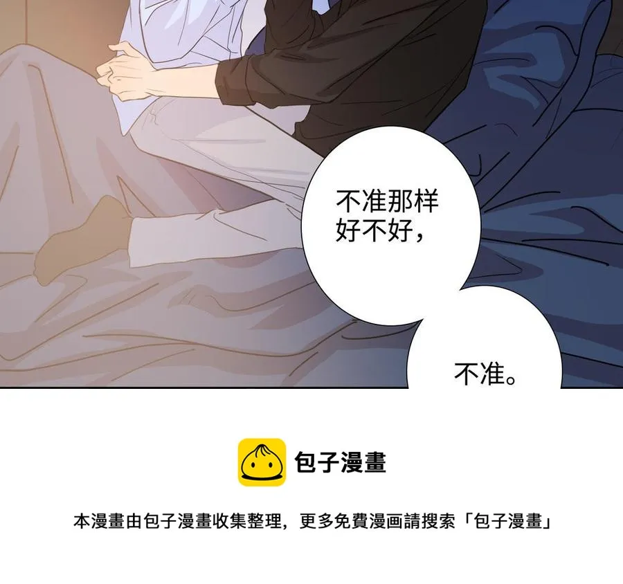 第52话 失去所有 第65页