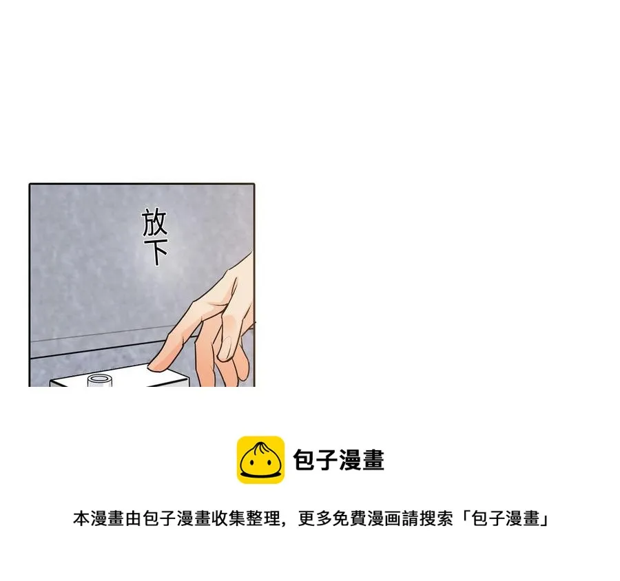 第52话 失去所有 第33页