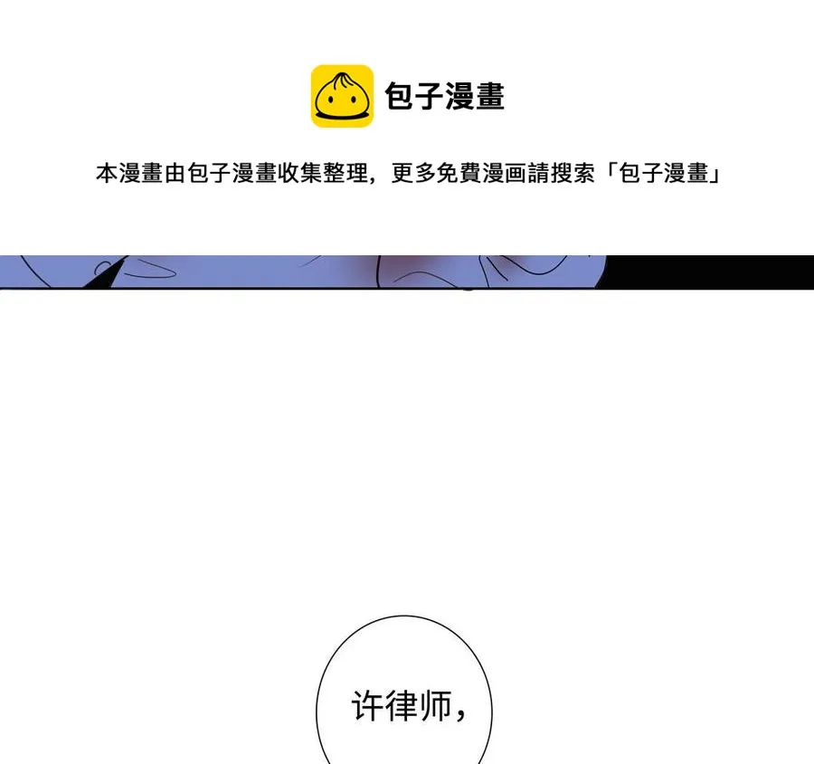 第52话 失去所有 第77页