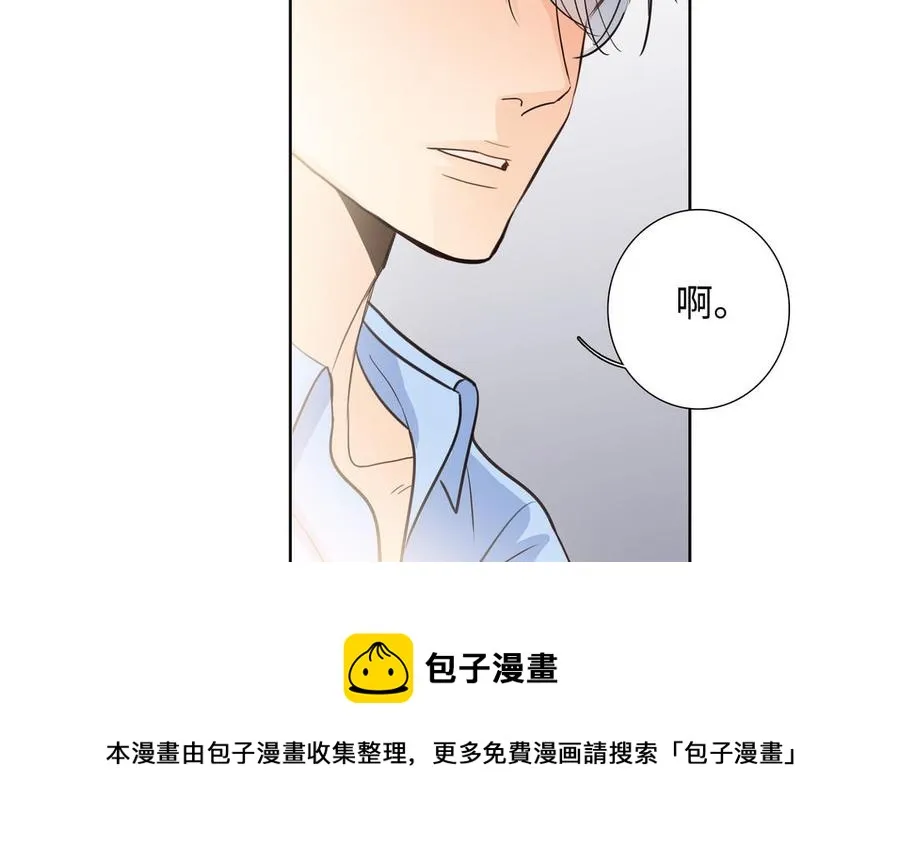 第52话 失去所有 第81页