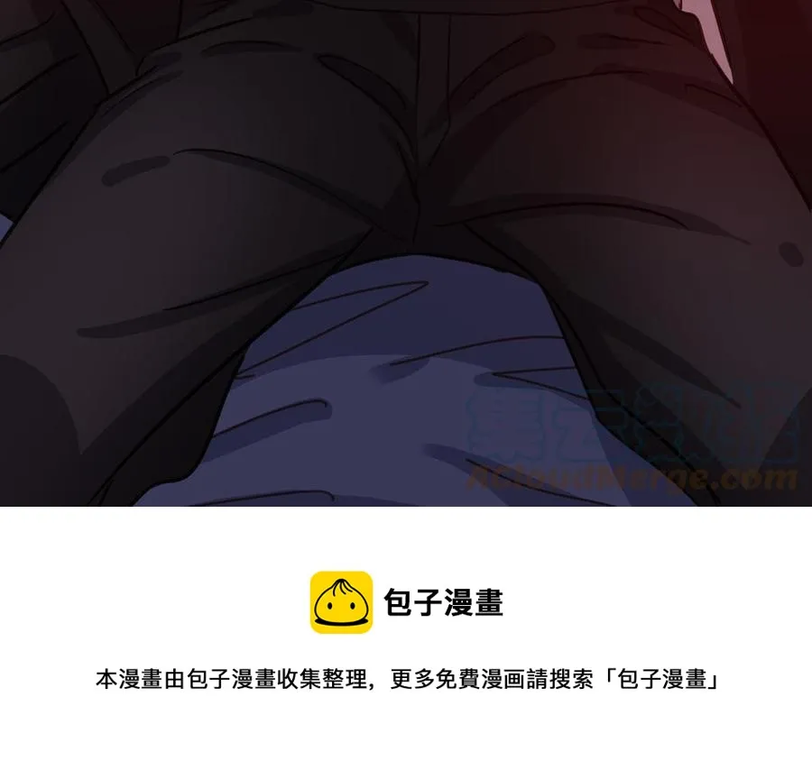 第51话 跟我回家 第77页