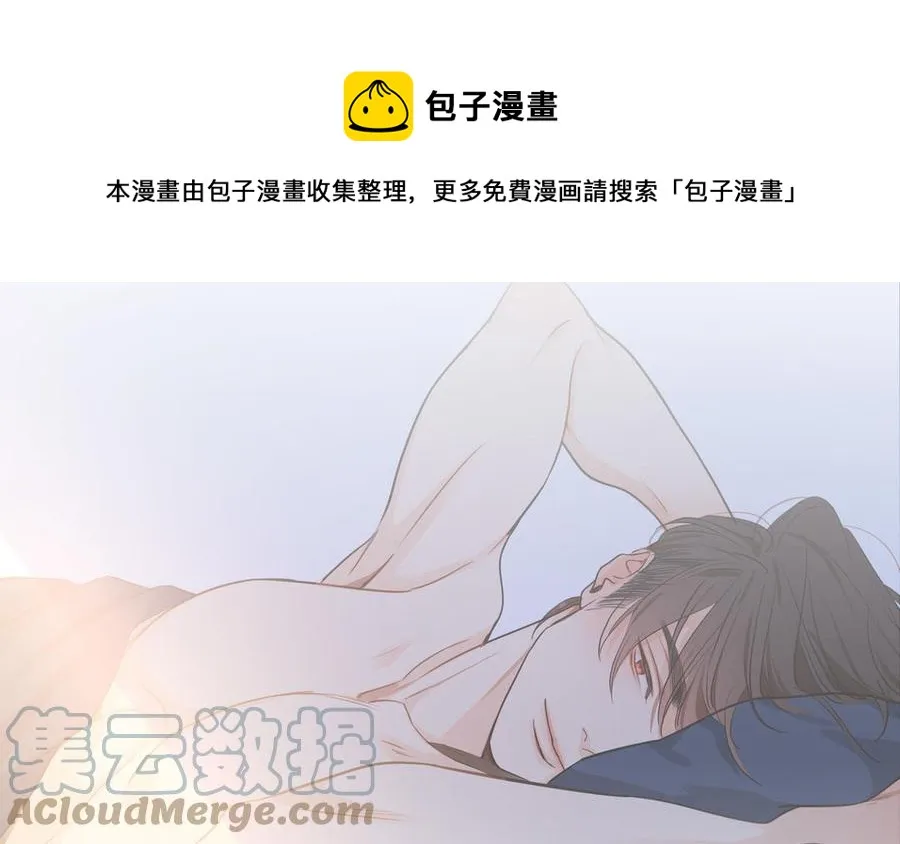 第51话 跟我回家 第105页