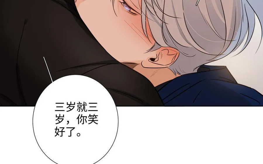 第51话 跟我回家 第55页