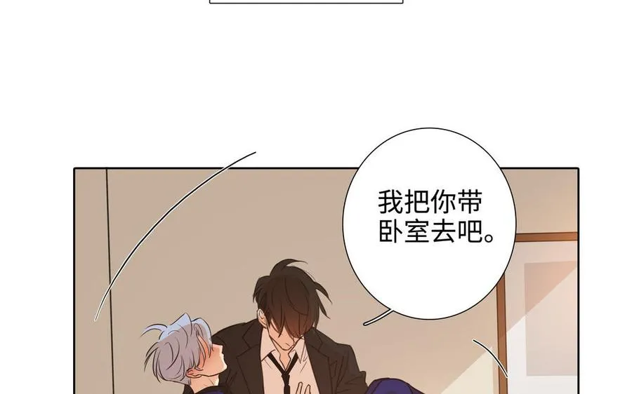 第51话 跟我回家 第58页