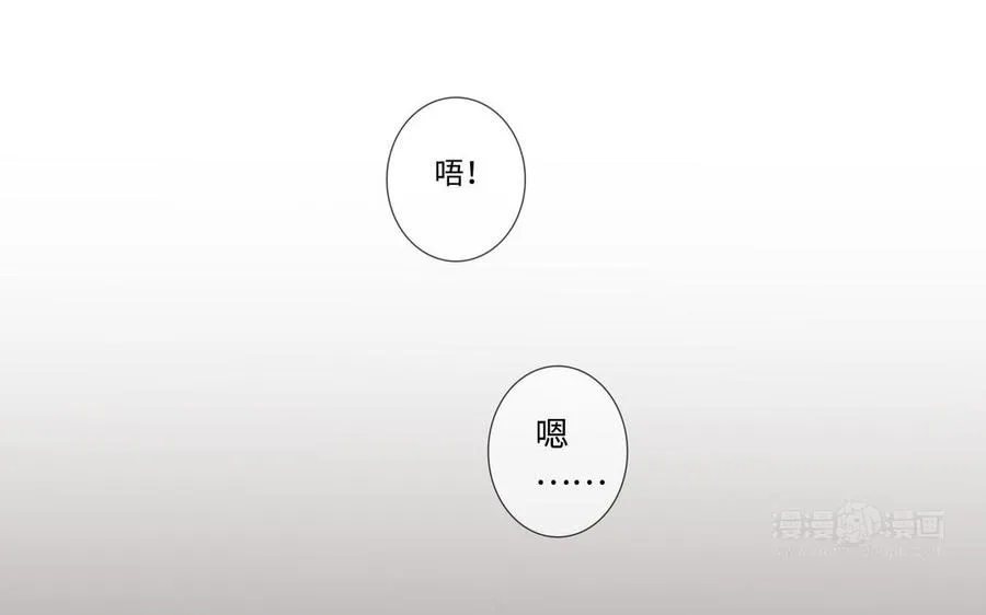 第51话 跟我回家 第94页