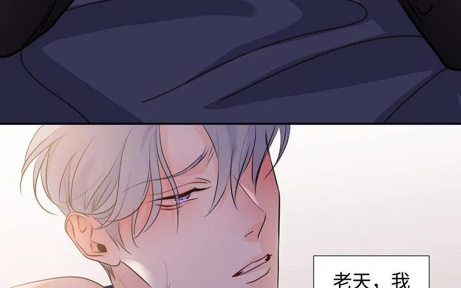 第51话 跟我回家 第78页