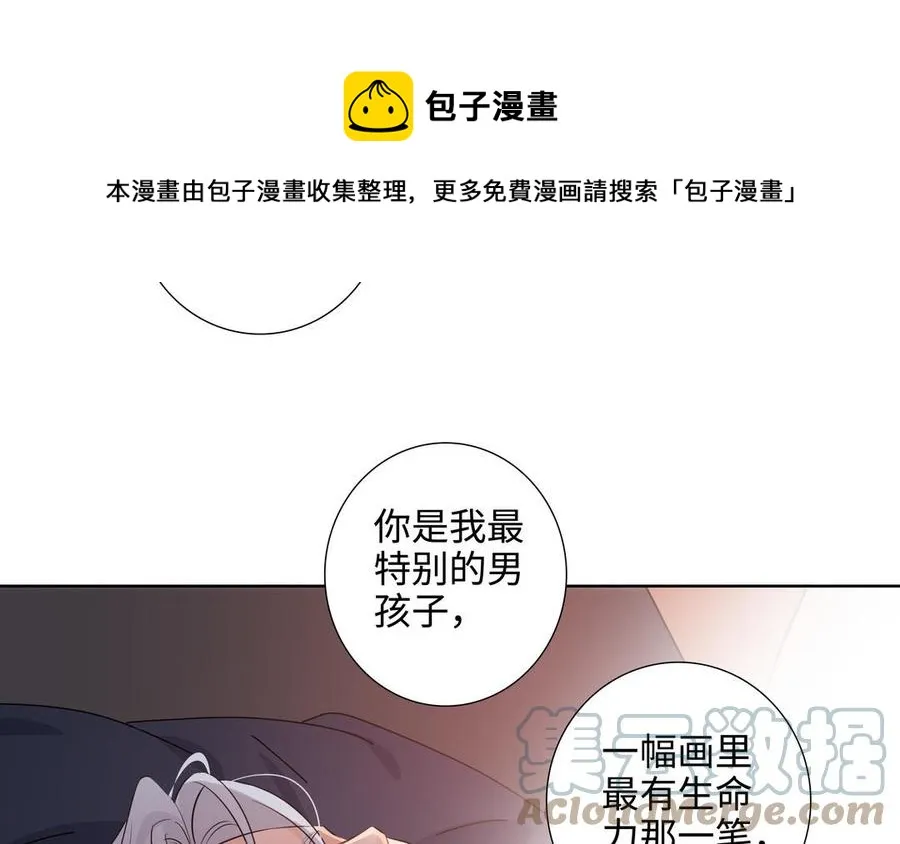 第51话 跟我回家 第85页