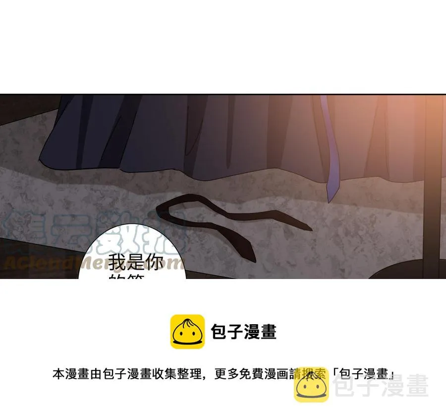 第51话 跟我回家 第73页
