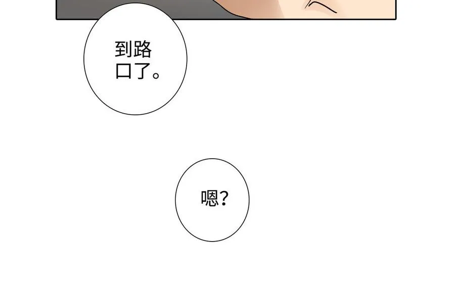 第50话 放纵的一夜 第63页