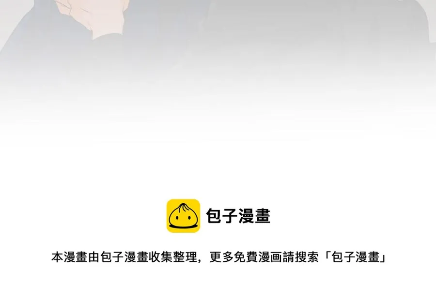 第50话 放纵的一夜 第96页