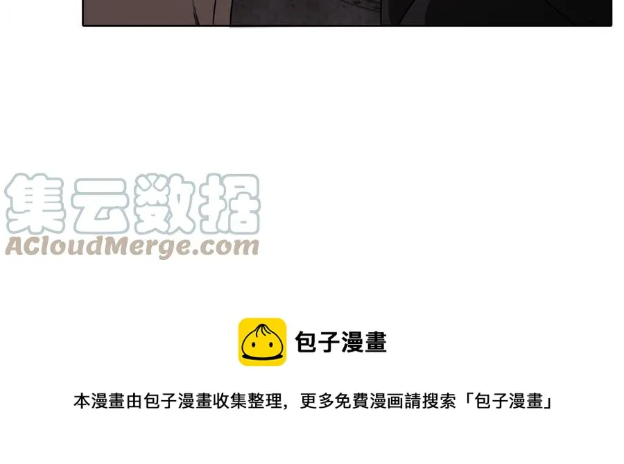 第50话 放纵的一夜 第85页