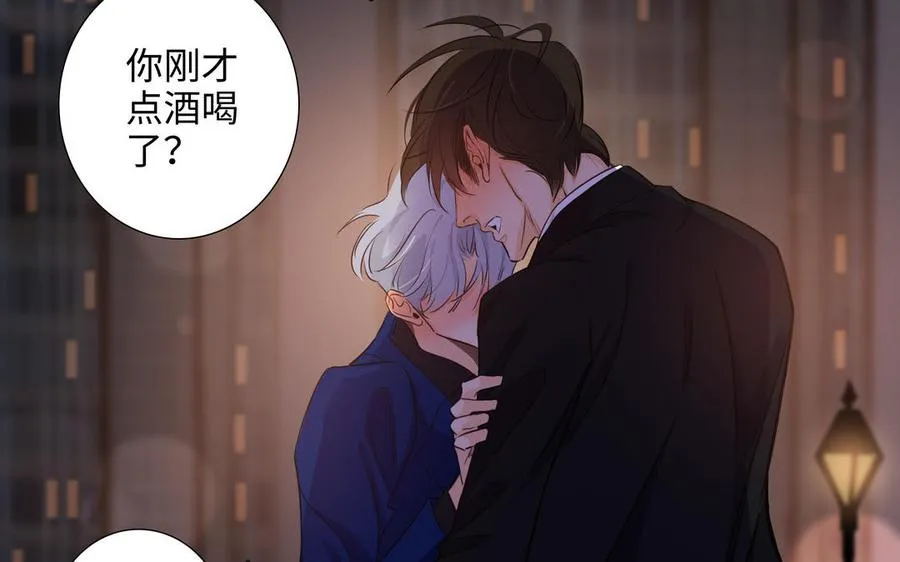 第50话 放纵的一夜 第78页