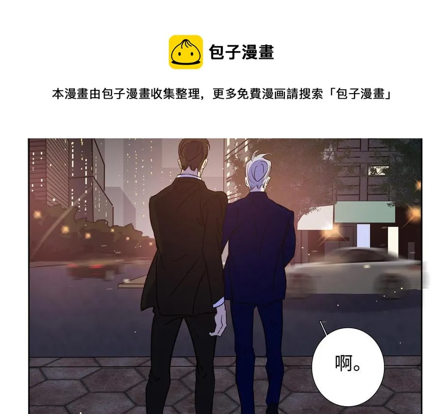第50话 放纵的一夜 第65页
