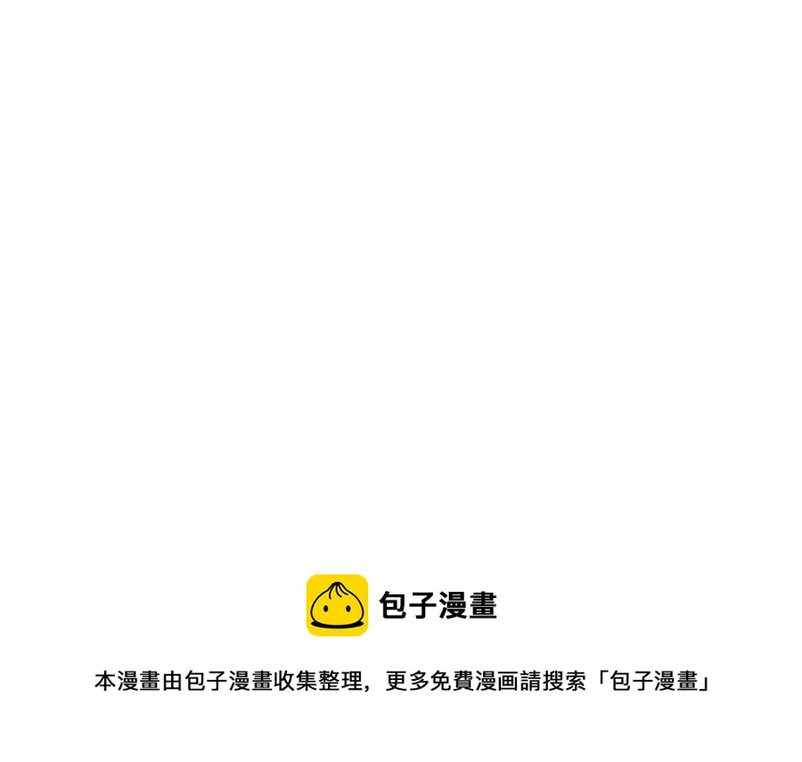 第50话 放纵的一夜 第93页
