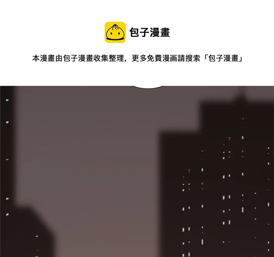 第50话 放纵的一夜 第57页