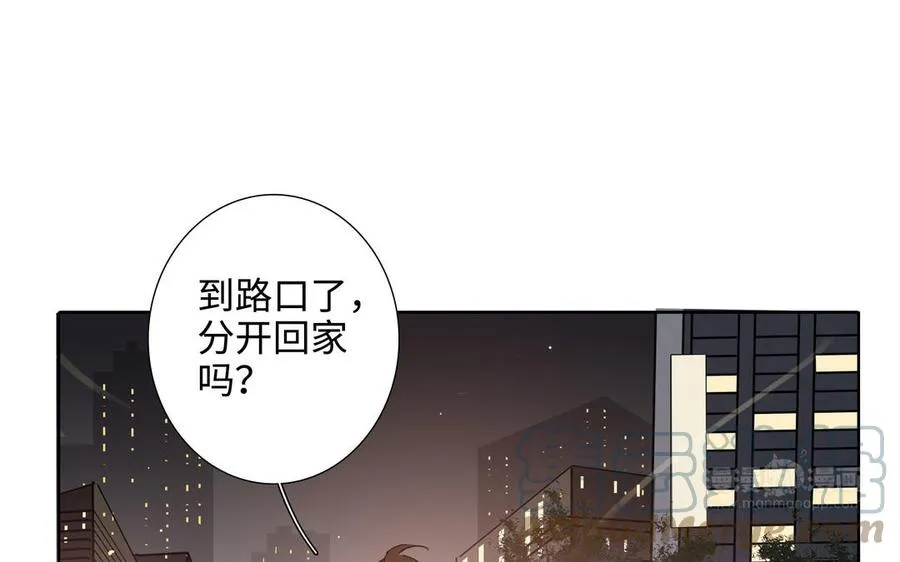 第50话 放纵的一夜 第64页