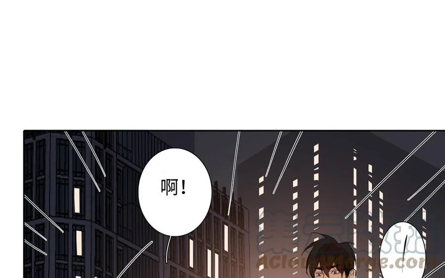 第50话 放纵的一夜 第67页