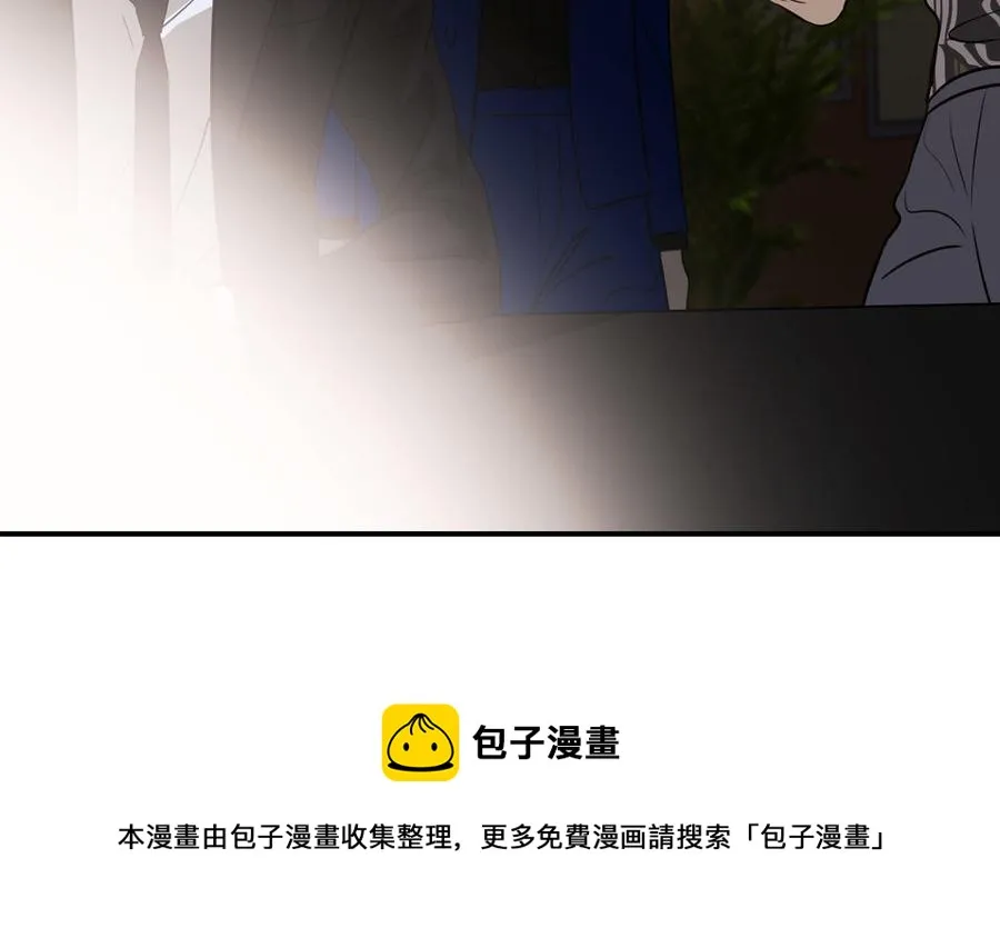 第49话 买醉 第89页