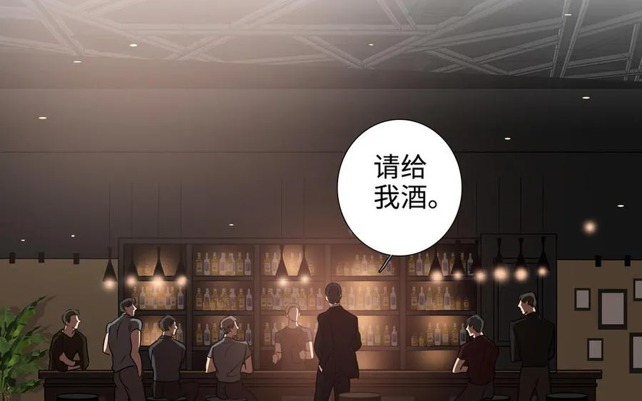 第49话 买醉 第39页