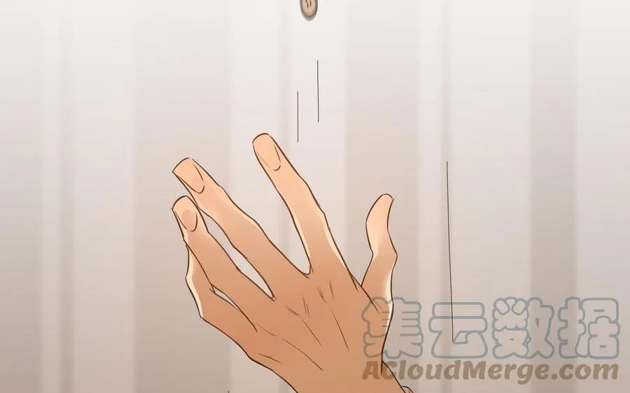 第49话 买醉 第76页