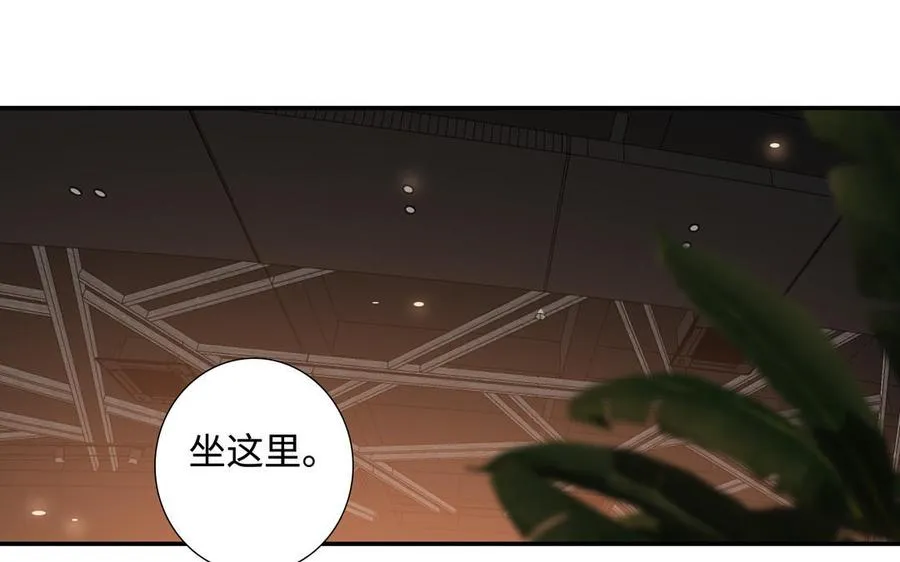 第49话 买醉 第35页
