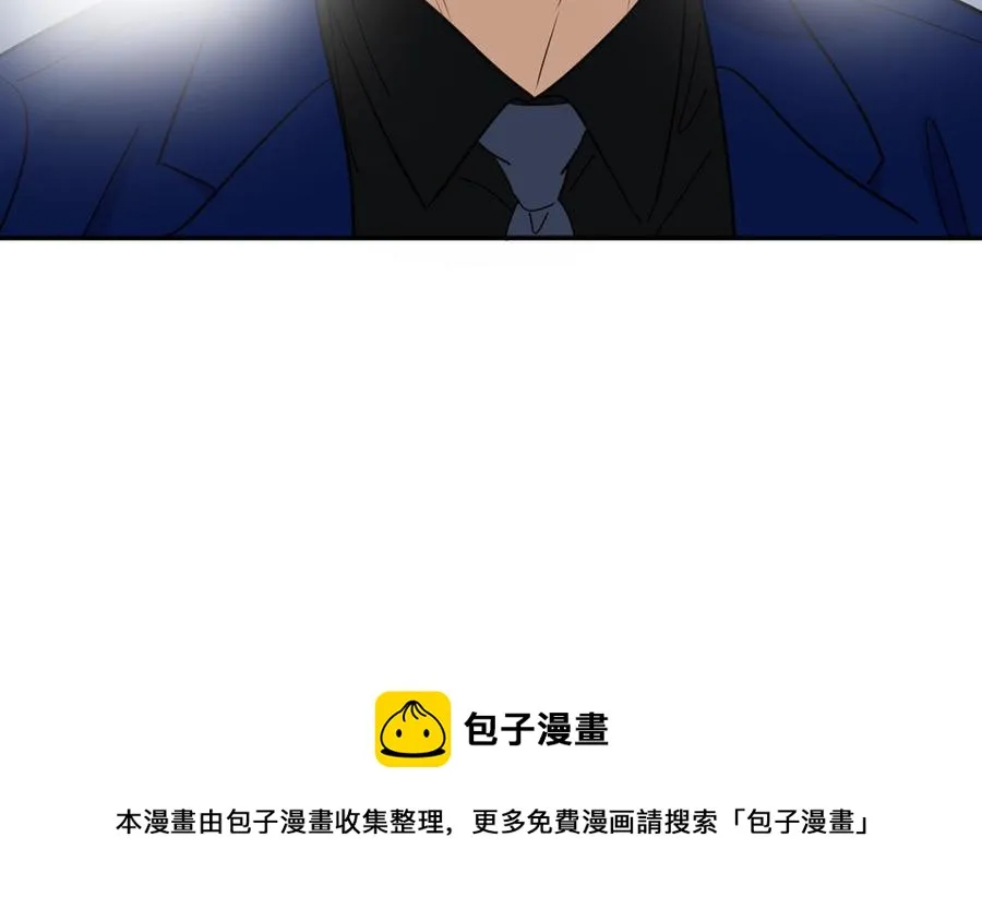 第49话 买醉 第21页