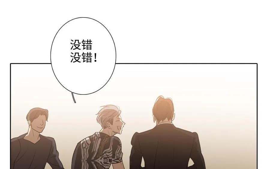 第49话 买醉 第62页