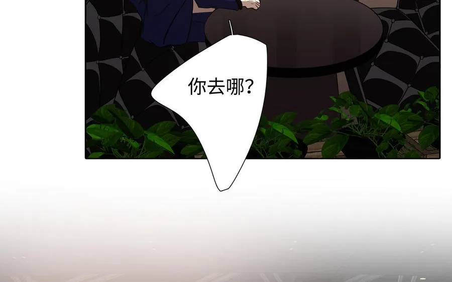 第49话 买醉 第38页